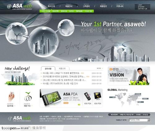 浅析电子商务的网站设计