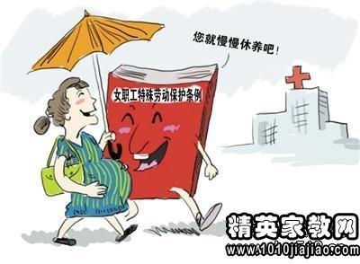 完善高校毕业生就业的劳动法保护机制