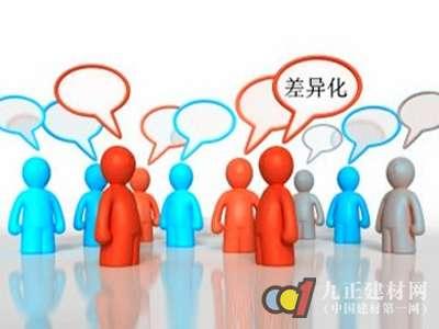 传统营销手段与网络营销之间差异及营销方法