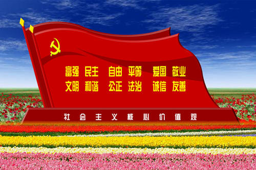 广东高校民族精神教育中红色资源的运用,红色经典短篇小说演讲