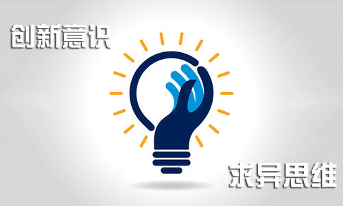 探究幼儿创新意识的培养