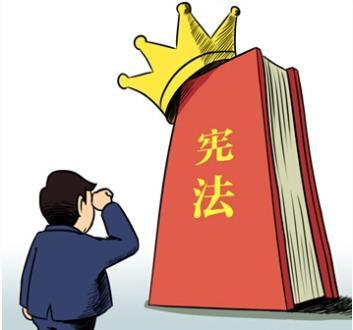 探讨刑法规范中宪法的维护民族团结规范具体化