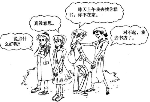 探讨影响高校女大学生宿舍和谐人际关系的因素及对策