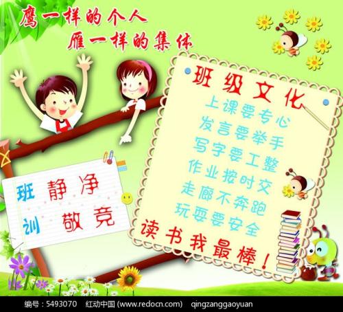 小学低年级班主任如何做好学生管理工作