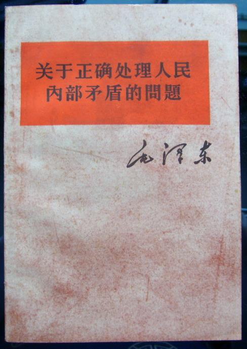 论析新时代社会下的现代治理视域下矛盾研究,如何理解新时期我国社会主要矛盾的转变
