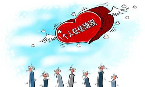 金融支持下山西低碳发展的对策建议