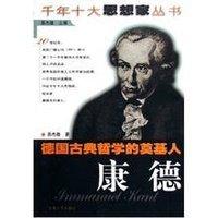 康德先验哲学框架中的政治哲学探析