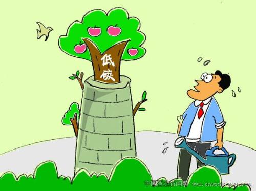 浅析低碳经济与低碳生活的关系,低碳经济与低碳生活的区别