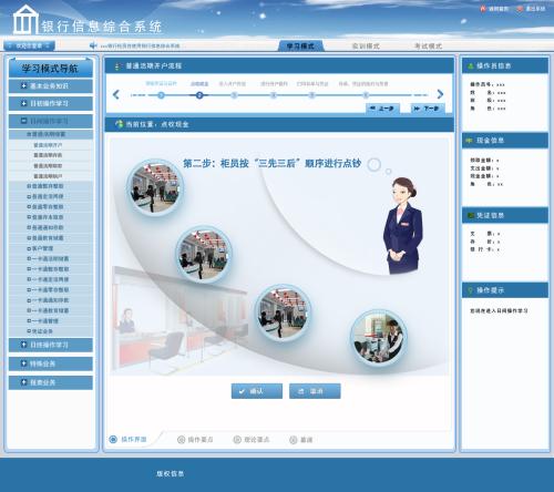 阐述信息管理与信息系统在企业中的运用,管理信息系统在企业中的作用和地位