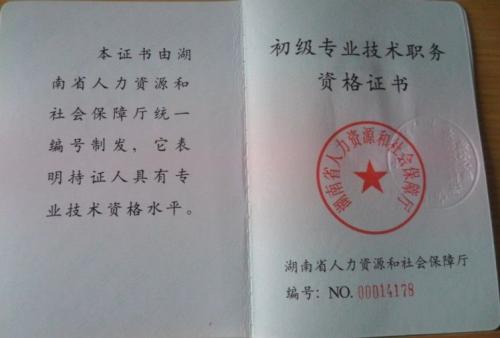 怎样写出一篇合格的职称论文（知名主编总结）
