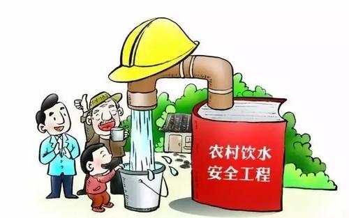 农村人口饮水安全建设管理的不足与建议