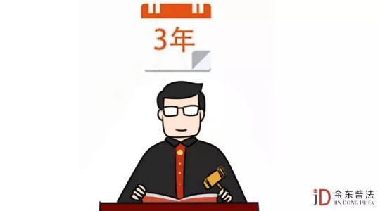 我国民法中动机错误的问题与完善建议