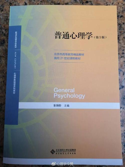 心理教学中普通心理学实验的教学功能,应用心理学和心理学有什么区别？