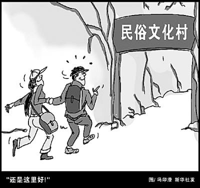 探究群众文化对构建文化社会功能的作用