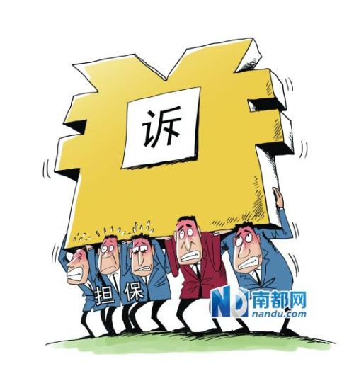 信用证纠纷案件的争议性问题