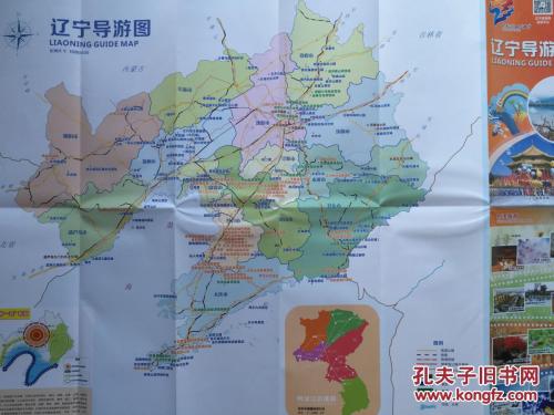 提升辽宁省导游服务质量的对策