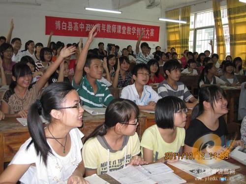 小学课堂教学中自主学习能力的提升