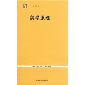 基于美学原理的镜头美学设计分析