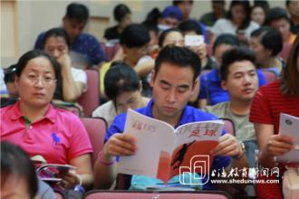 探讨如何提高高中体育教学