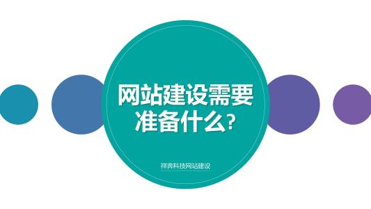 高职《网站开发》教材的现状及设计编写（网站建设论文）