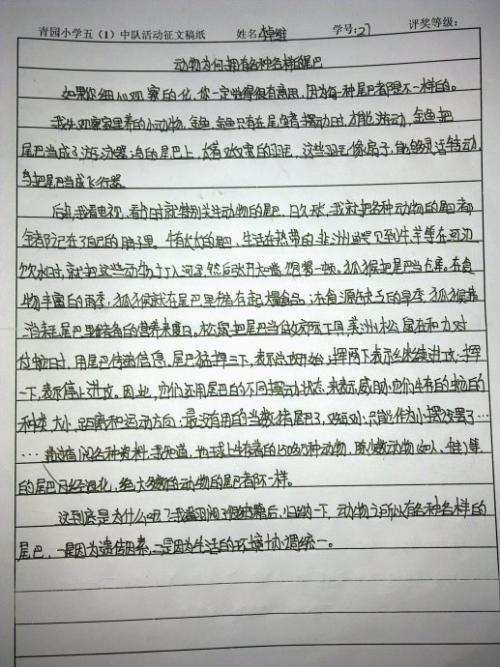 论文摘要关键词怎么写(详述)