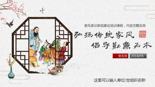 传统文化教育概念界定与理论基础