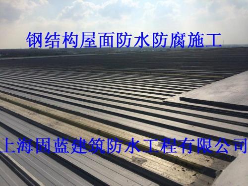 建筑防水工程材料种类及其施工技术的研究