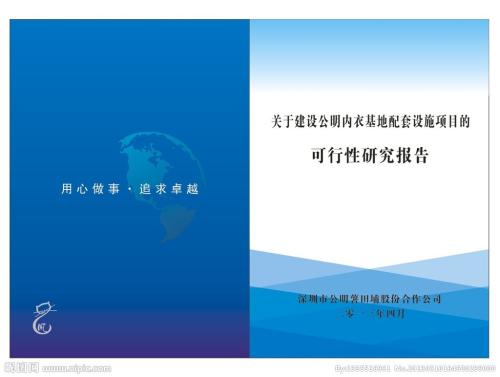 图像显着性检测的重要价值研究