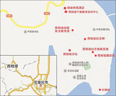 中华体育精神内涵与特性分析