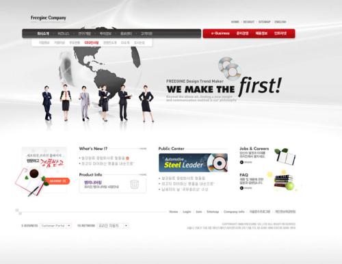 浅析网站设计与实现