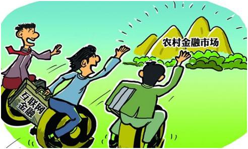 建立农村普惠金融体系对有效解决农村金融发展问题探讨