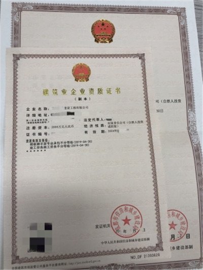 建筑装饰装修工程项目管理措施