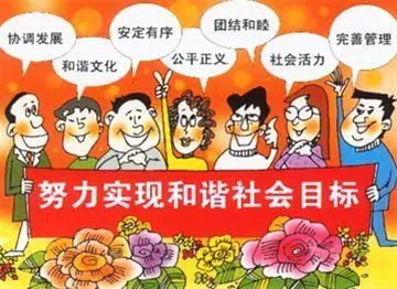 理想性与现实性:“和谐社会主体”的两个层面,构建社会主义和谐社会的真正紧迫性是什么？