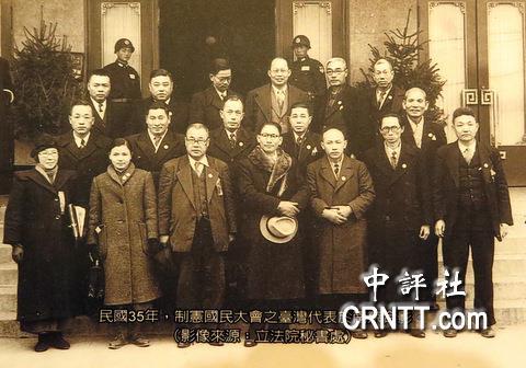 台湾制宪国民大会对台湾统治的影响研究,台湾政治体制的宪政改革