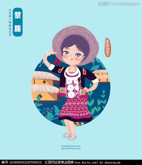 探讨海南黎族舞蹈历史和现状及发展建议