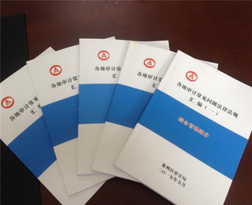 档案化管理的技术和法律相关问题探究