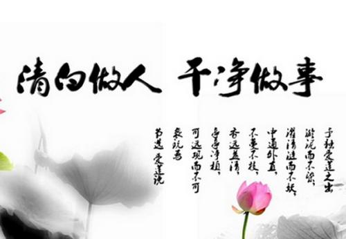 道德是人类社会生活的必要条件