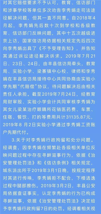 契约主义视角下国家性质与政府功能的探析