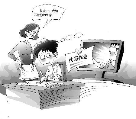 留学生计算机作业代写（最新消息）,计算机程序编写可靠吗