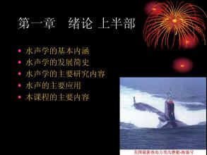 浅谈竞技体育内涵及绪论,公共安全