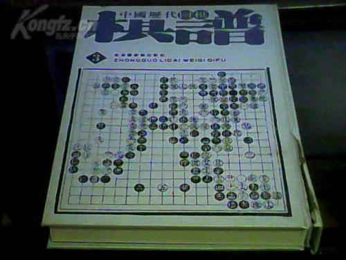 围棋棋谱的著作权归属与保护机制