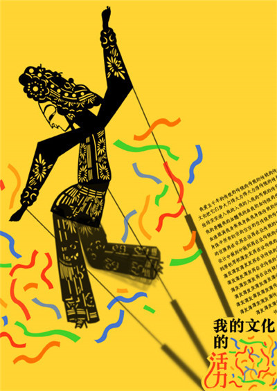 平面招贴设计中复古元素设计的价值与创新研究,平面设计中如何配色