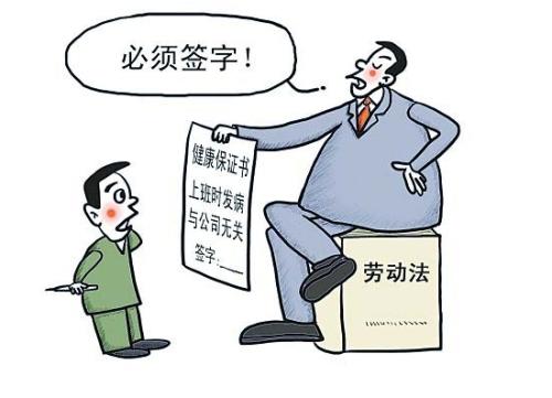 研究劳动合同法视角下的劳动用工风险防范问题