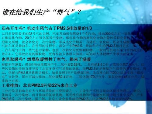 关于雾霾的论文（最新范文6篇）