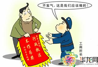 行政不作为的界定、危害及救济赔偿