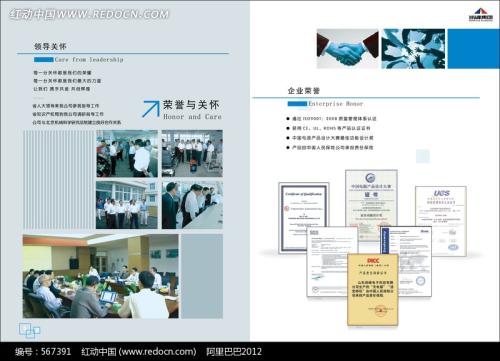 英语影视作品的中文译名研究