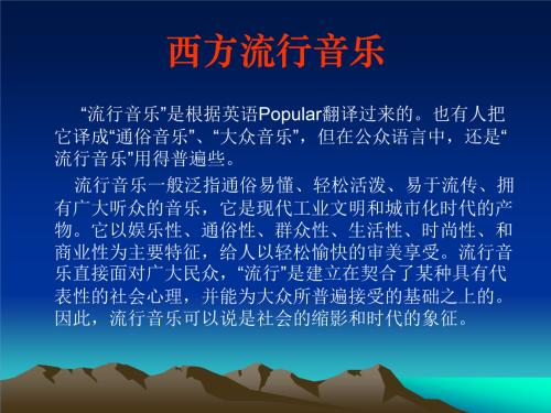 大学音乐欣赏课教学问题与改革措施