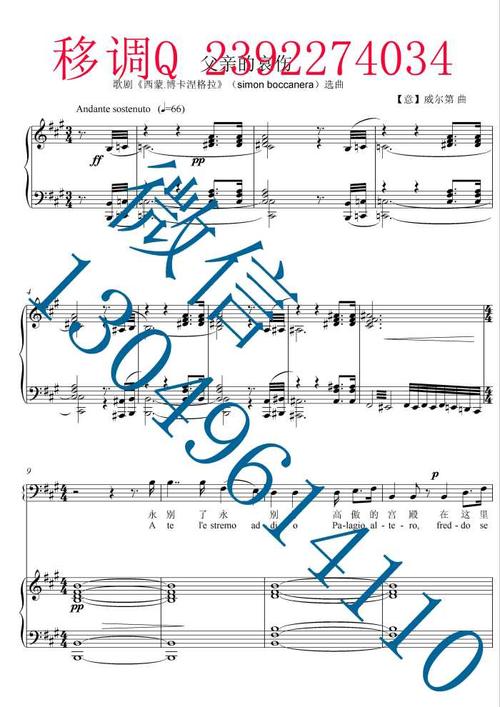 声乐演唱者和钢琴伴奏的关联探析