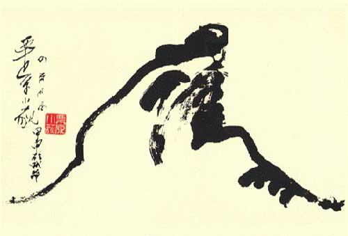 书法墨法意象与传统文化思想的契合