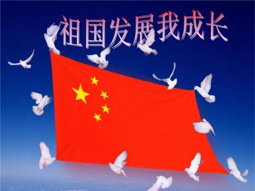 高校学生如何实施祖国认同教育探析